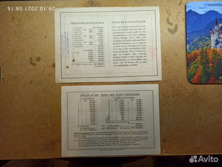 Лотерея лотерейный билет Австрия - 1945 год