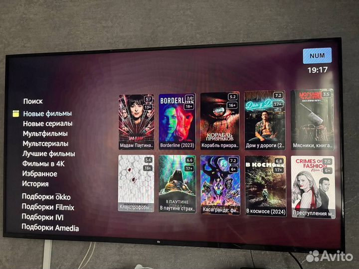 Андроид тв приставка прошитая МТС, тв бокс