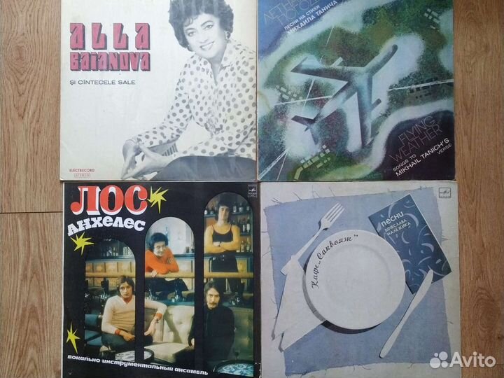 Виниловые пластинки