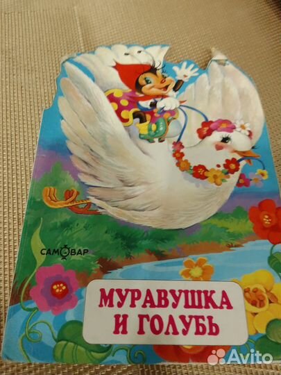 Книги для самых маленьких