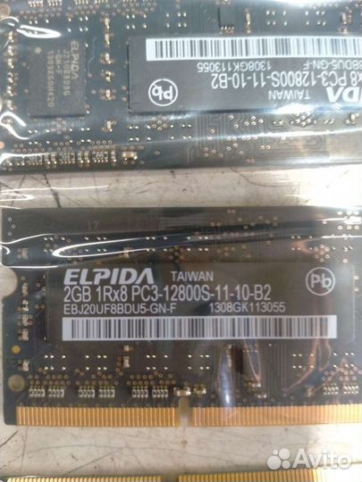 Оперативная память 2 GB, для ноутбука