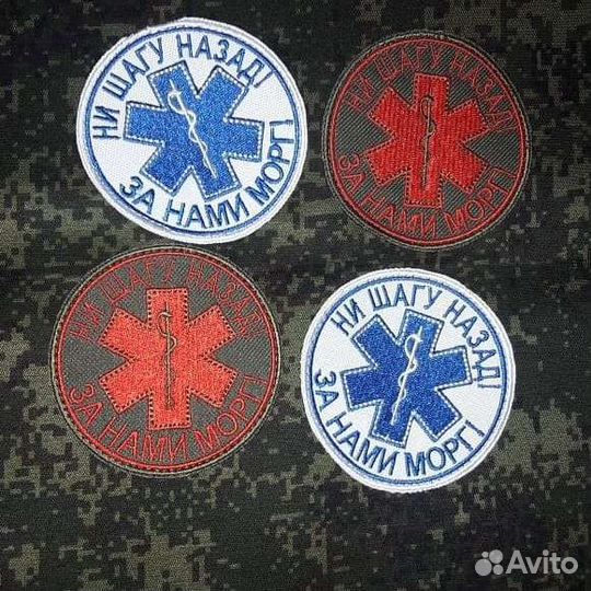 Шевроны и патчи с вышивкой для скорой помощи