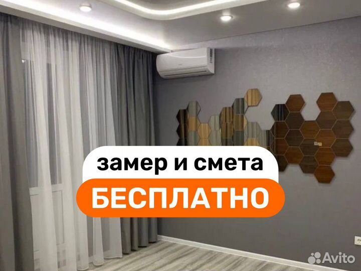Ремонт квартир с гарантией