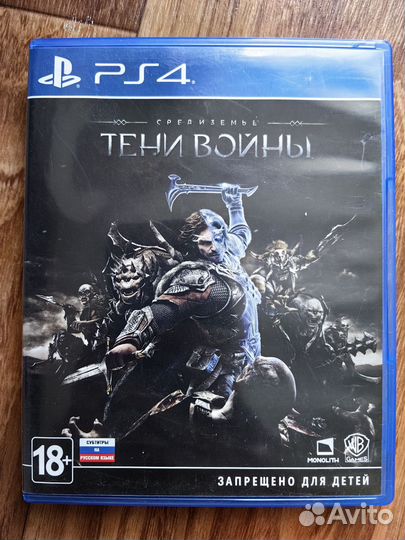 Средиземье Тени Войны PS4