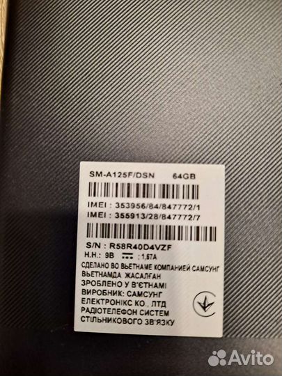 Мобильные телефоны бу samsung