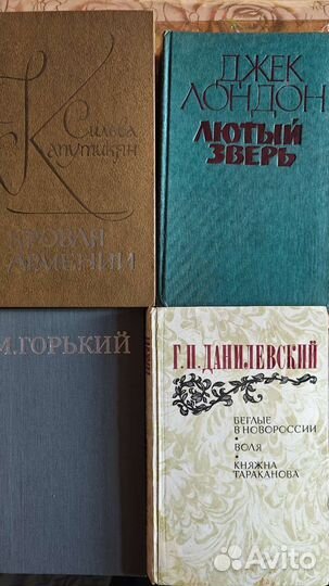 Художественная литература