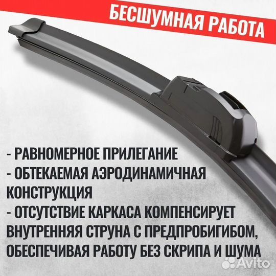 Дворники на BMW X6 2 (F16) 2014-2019