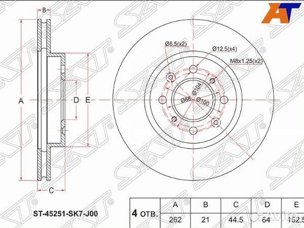 Диск тормозной honda civic