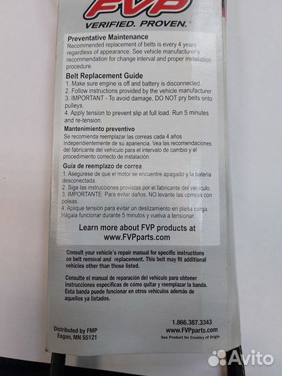 Ремень кондиционера GMC Escalade Tahoe