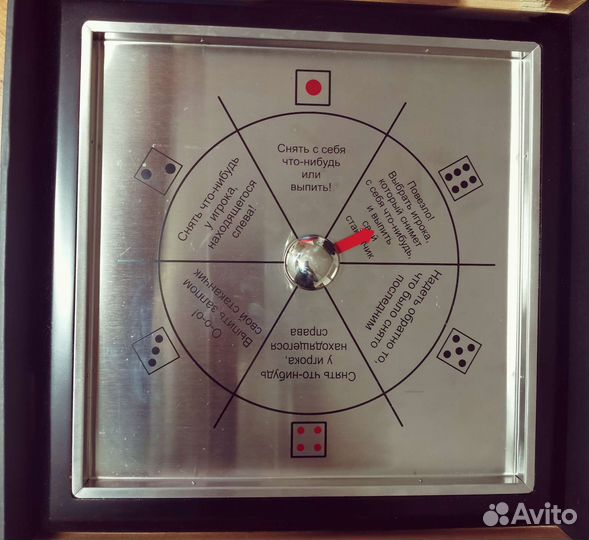 Игра рулетка пивная