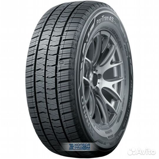 Kumho PorTran 4S CX11 235/65 R16 R