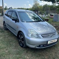 Honda Stream 1.7 AT, 2003, 385 000 км, с пробегом, цена 680 000 руб.