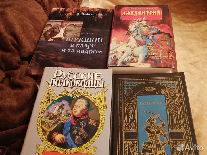 Шукшин в кадре и за кадром, книга