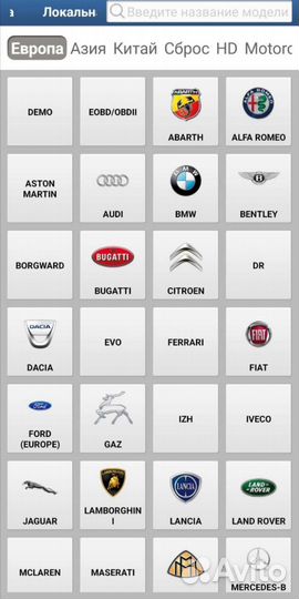 Launch idiag x431pro 5 dbscar оригинал