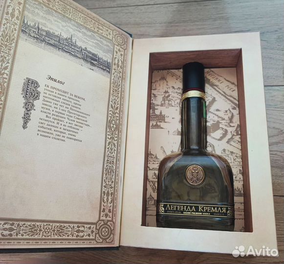 Подарочный бокс, коробка для алкоголя