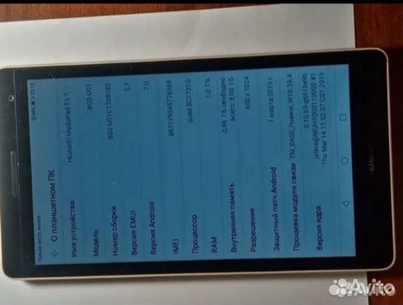 Планшет huawei mediapad t3 7
