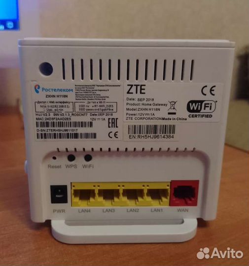 Wifi роутер модем