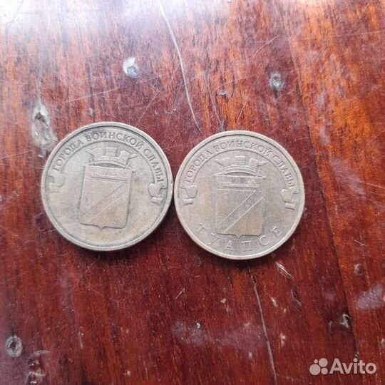 Монета с браком