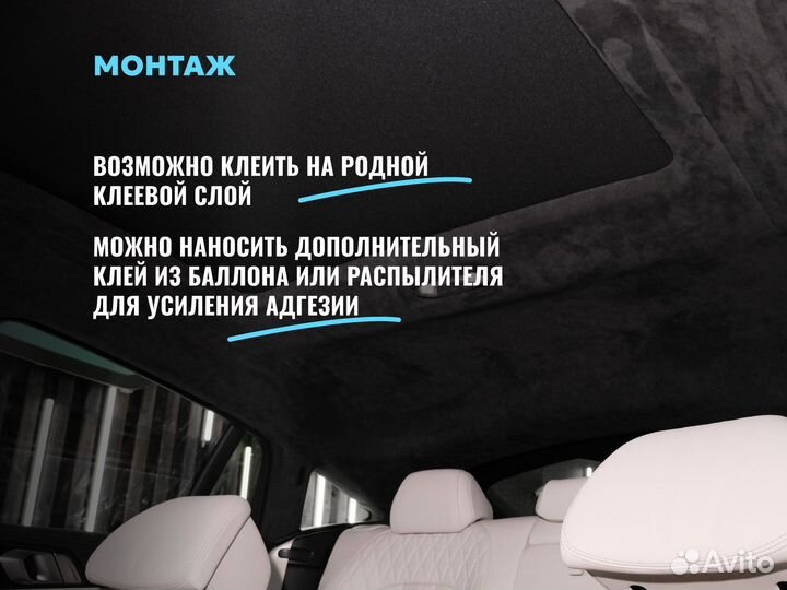 Алькантара elastic красный