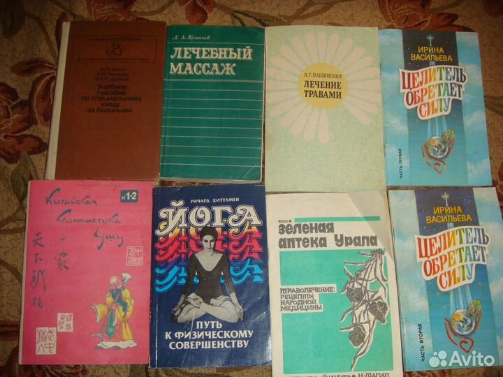 Продаю книги