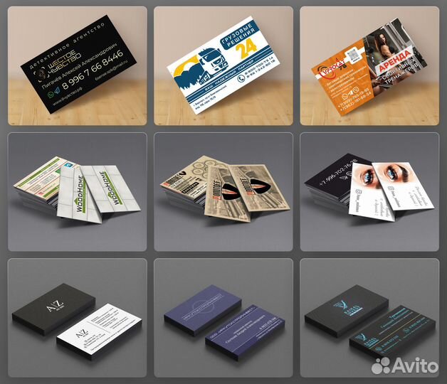 Графический дизайнер