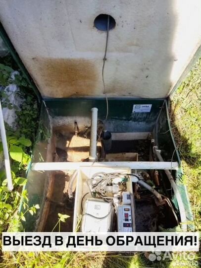 Сервисное обслуживание и ремонт септиков Астра