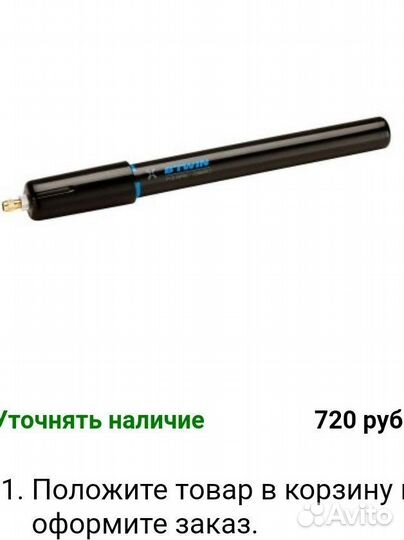 Ручной насос B,twin