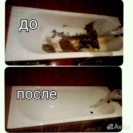 Реставрация ванн