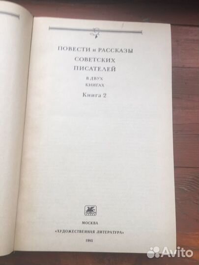 Книги родные нивы повести и рассказы советских пис