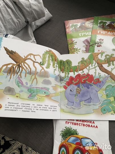 Детские книги для первого чтения