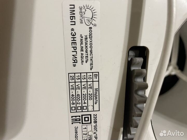 Увлажнитель funline aqua