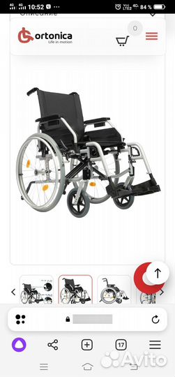 Инвалидная коляска новая в упаковке