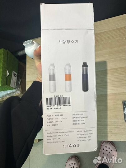 Портативный ручной пылесос