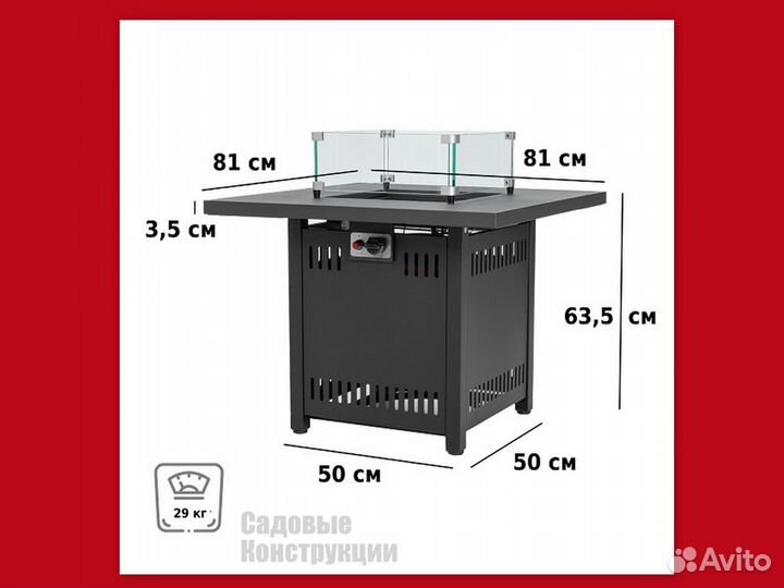 Газовый обогреватель