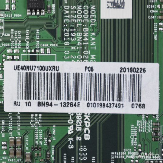 Main BN41-02635B, Samsung UE40NU7120U