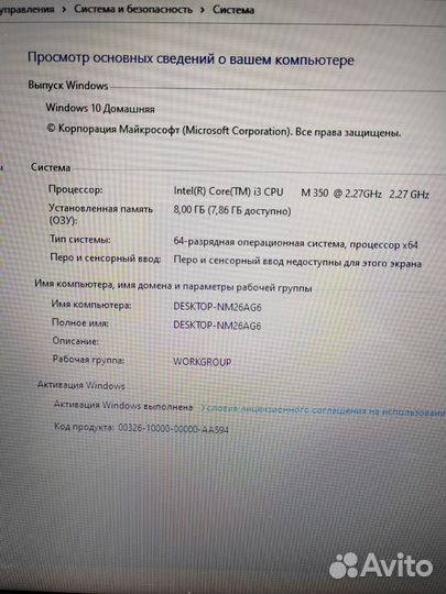 Ноутбук HP Compaq presario CQ62-220ER (в3992)
