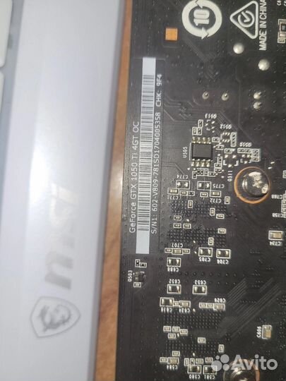 Видеокарта gtx 1050 ti msi