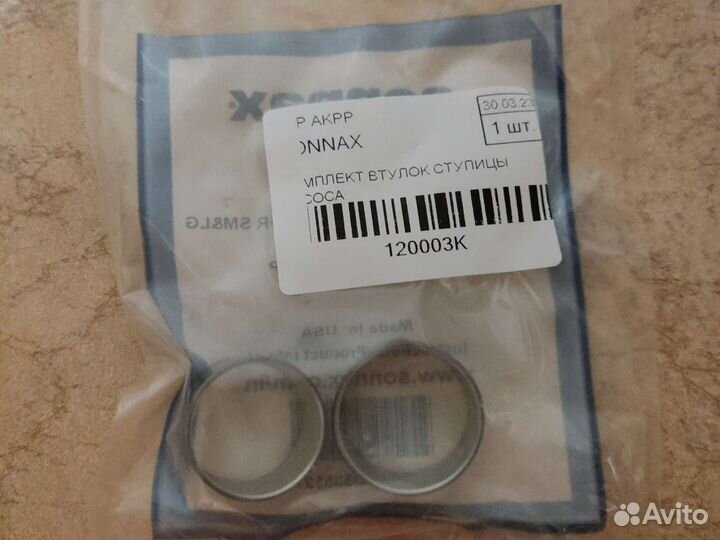 Запчасти для АКПП DP0/AL4