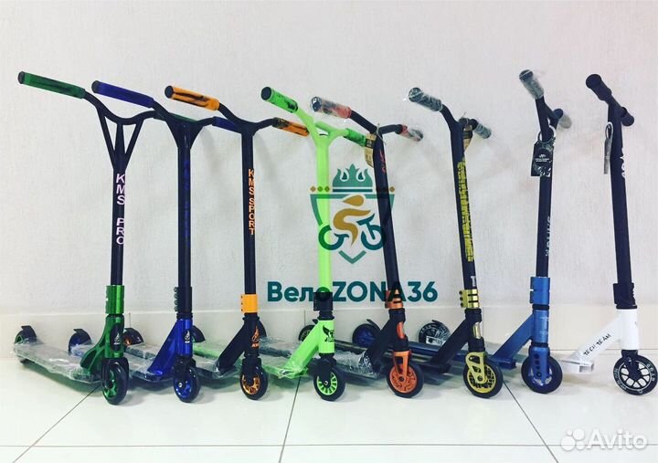 Трюковой самокат