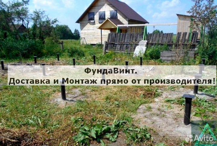 Сваи винтовые для фундамента
