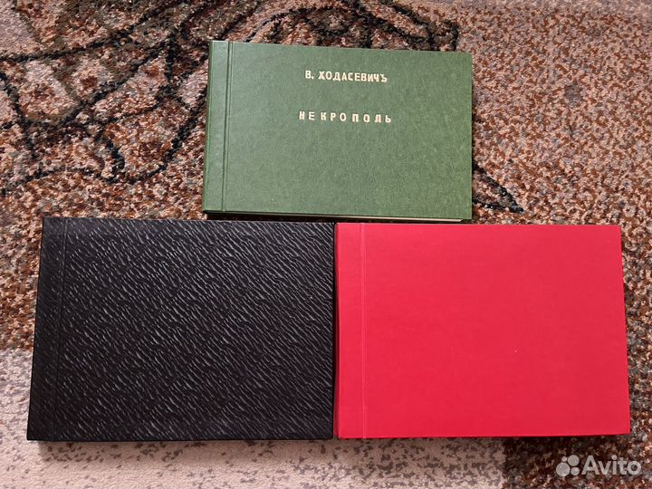 Книги Марина Цветаева