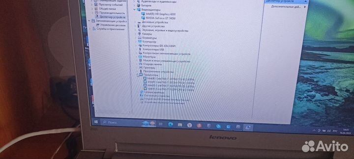 Продам ноутбук