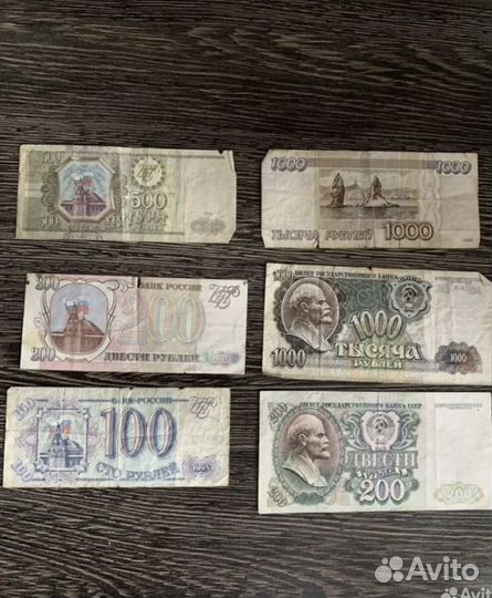 Банкноты СССР, России