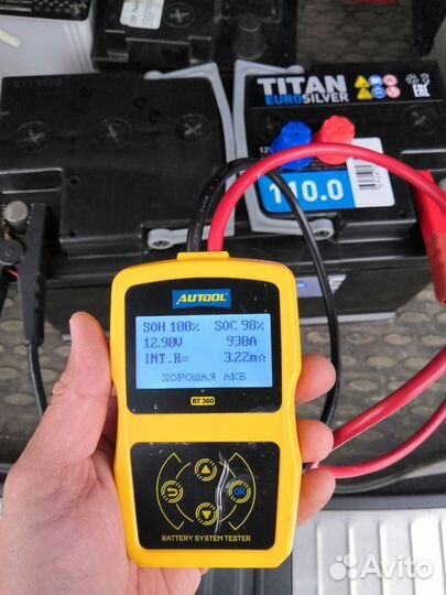 Аккумулятор Titan 110 ач. Доставка