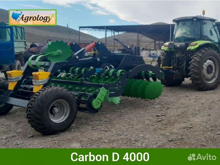 Борона SKR Carbon D4000, 2024