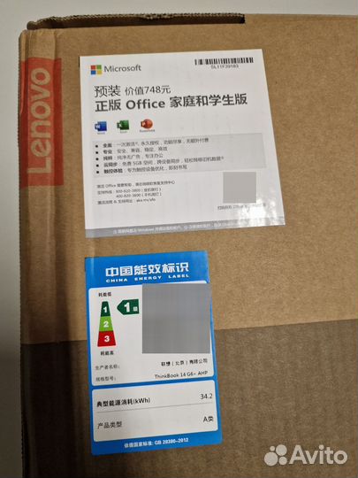 Lenovo ThinkBook 14 G6+ AHP