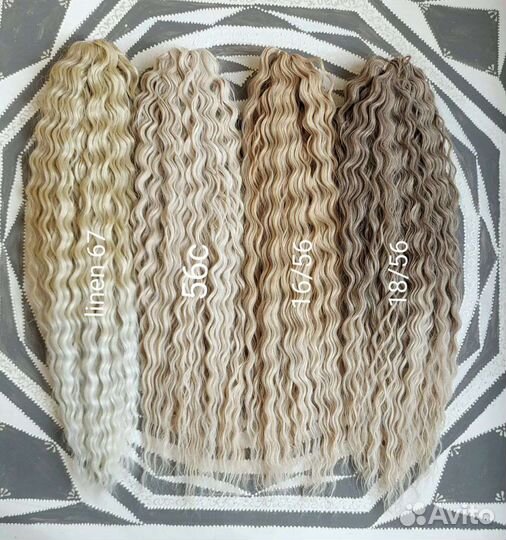 Афрокудри и афролоконы Ариэль