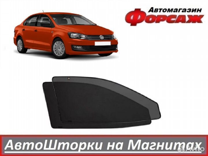 Каркасные шторки на Volkswagen Polo 2009-2020
