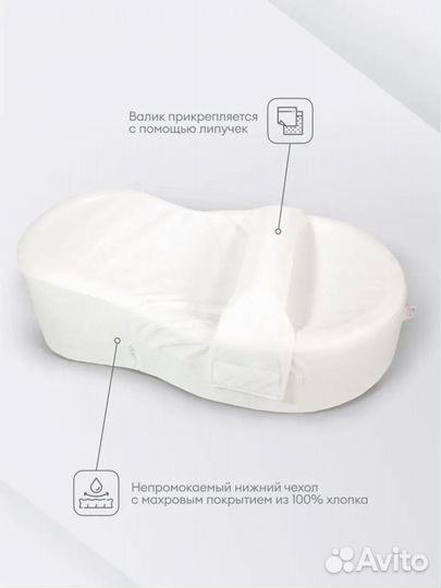 Кокон для новорожденных