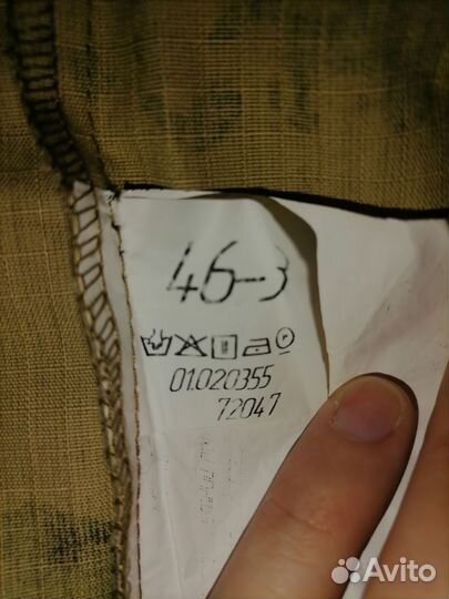 Военная форма